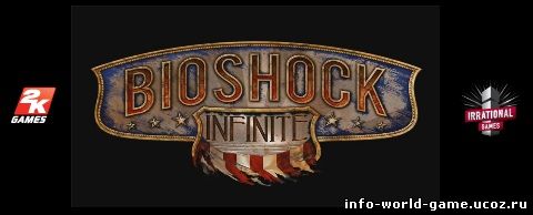 BioShock Infinite - Затраты